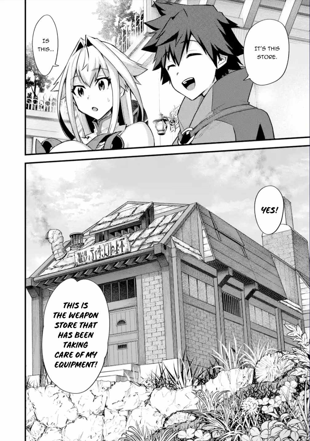 A Boy Who Has Been Reincarnated Twice Spends Peacefully as an S-Rank Adventurer Chapter 31 - Page 28 in English