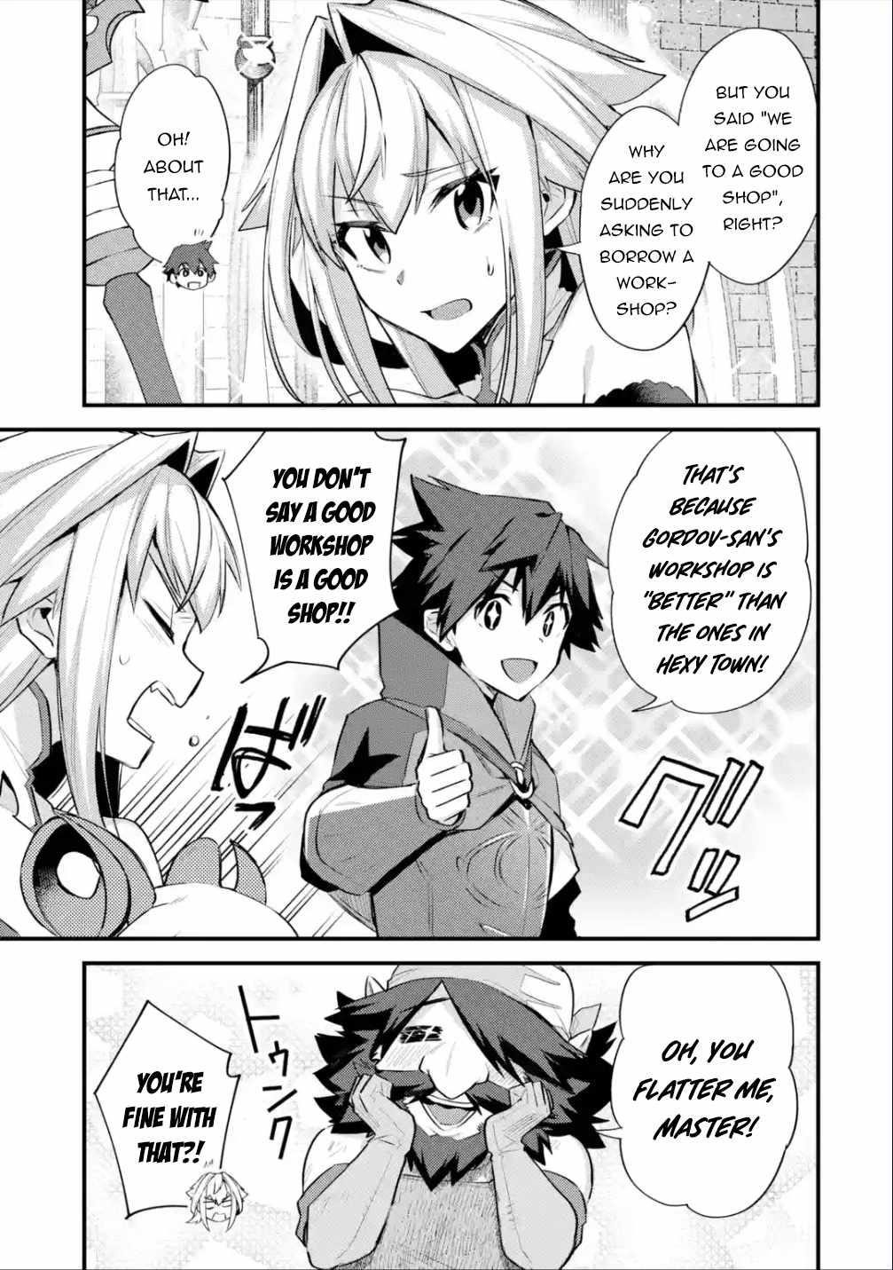 A Boy Who Has Been Reincarnated Twice Spends Peacefully as an S-Rank Adventurer Chapter 32 - Page 7 in English