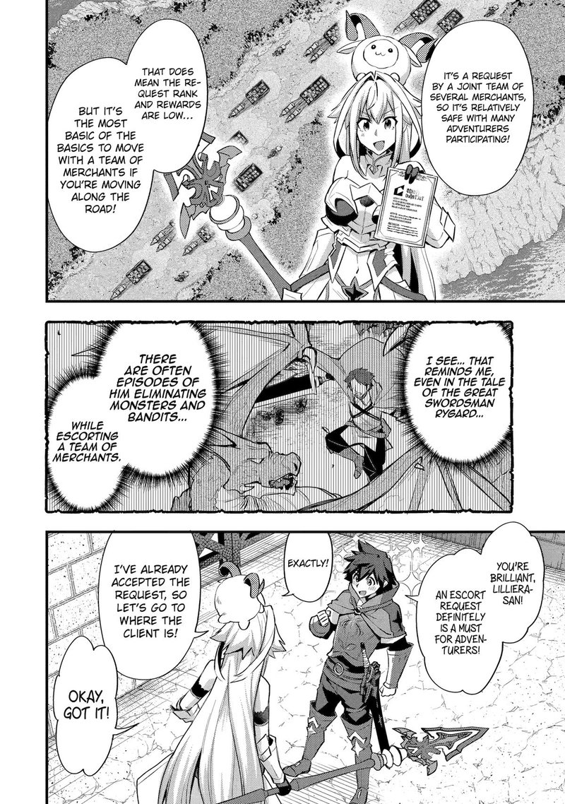 A Boy Who Has Been Reincarnated Twice Spends Peacefully as an S-Rank Adventurer Chapter 33 - Page 26 in English