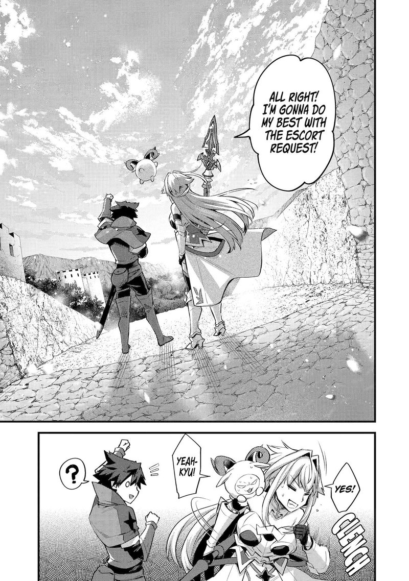 A Boy Who Has Been Reincarnated Twice Spends Peacefully as an S-Rank Adventurer Chapter 33 - Page 27 in English
