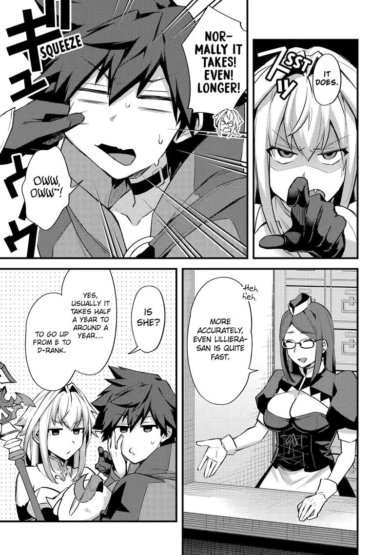 A Boy Who Has Been Reincarnated Twice Spends Peacefully as an S-Rank Adventurer Chapter 33 - Page 3 in English
