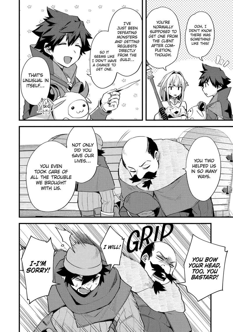 A Boy Who Has Been Reincarnated Twice Spends Peacefully as an S-Rank Adventurer Chapter 36 - Page 8 in English