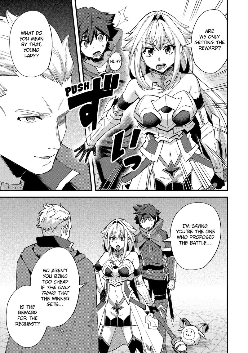 A Boy Who Has Been Reincarnated Twice Spends Peacefully as an S-Rank Adventurer Chapter 38 - Page 25 in English
