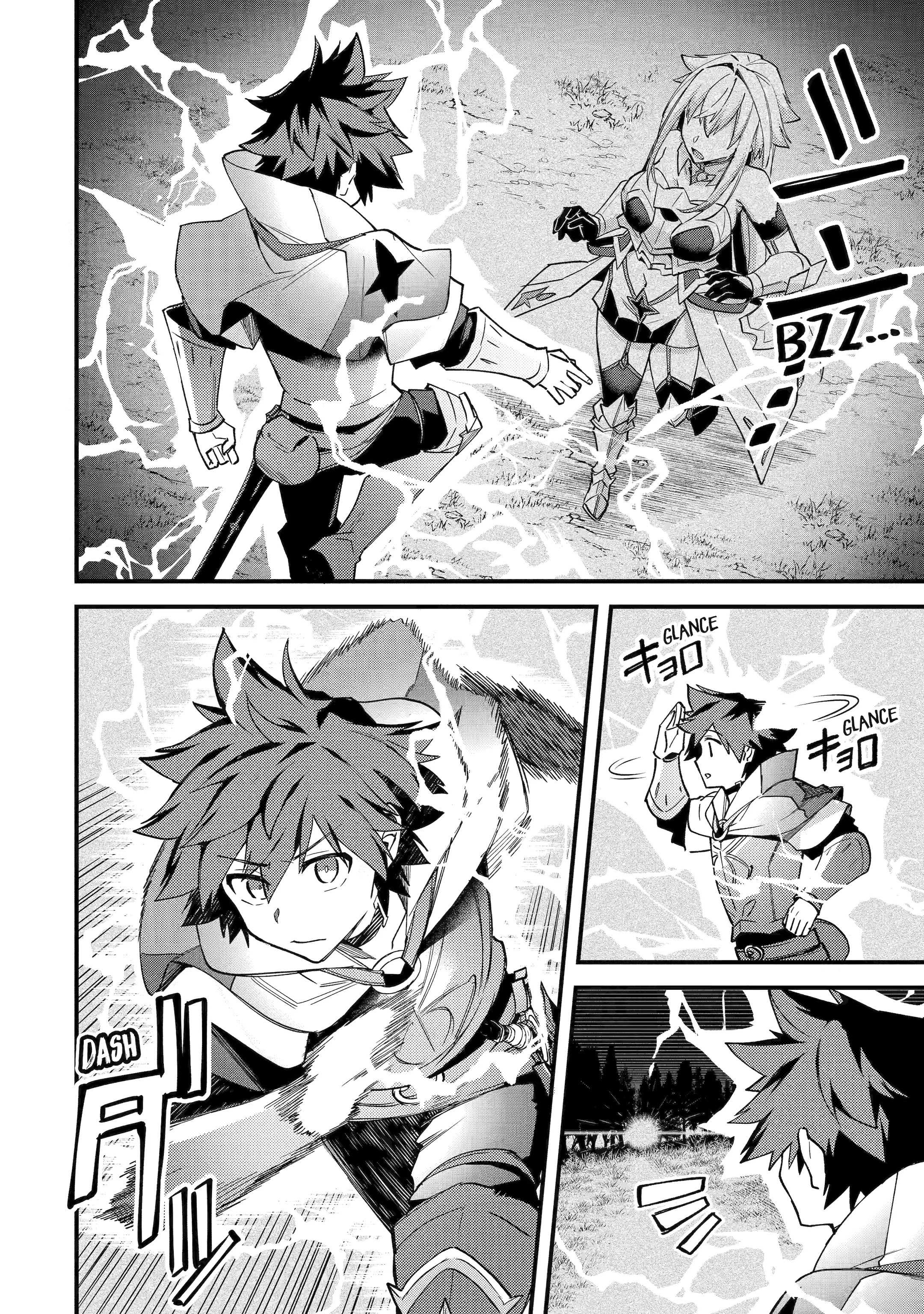 A Boy Who Has Been Reincarnated Twice Spends Peacefully as an S-Rank Adventurer Chapter 40 - Page 12 in English
