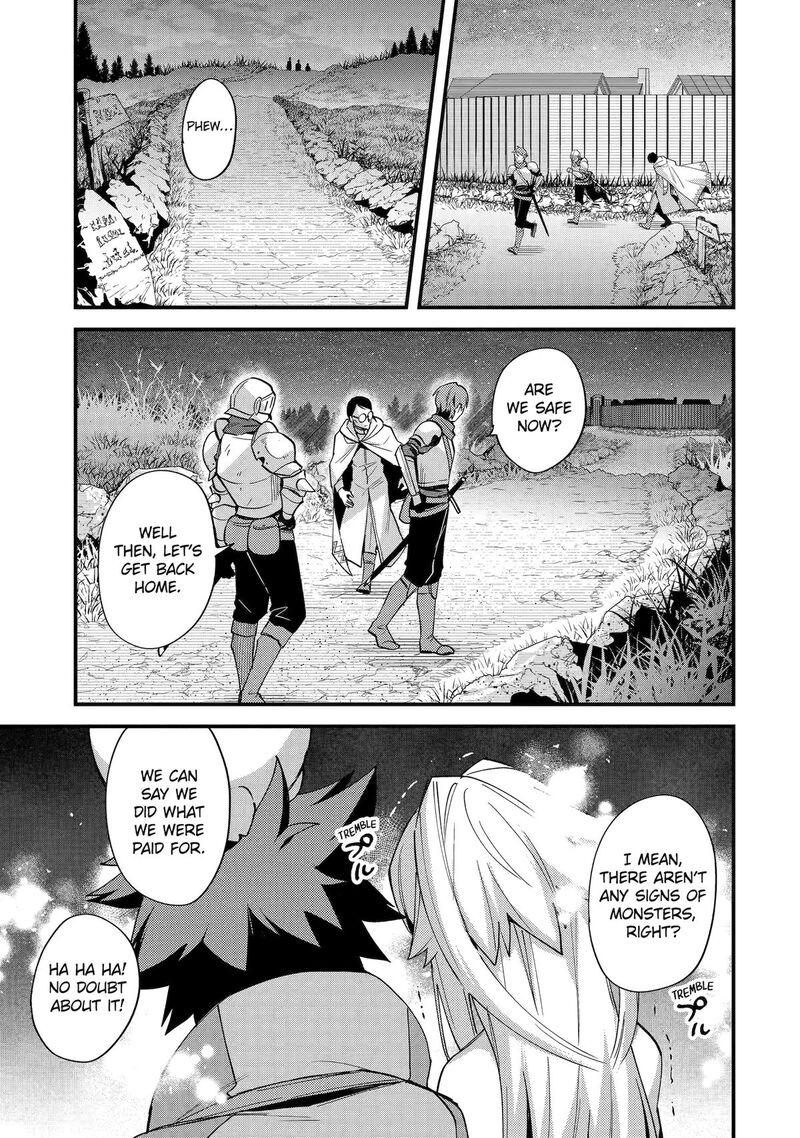 A Boy Who Has Been Reincarnated Twice Spends Peacefully as an S-Rank Adventurer Chapter 42 - Page 19 in English