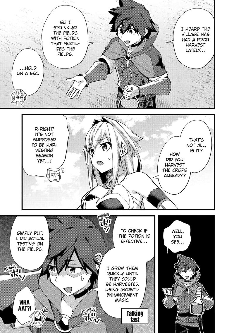 A Boy Who Has Been Reincarnated Twice Spends Peacefully as an S-Rank Adventurer Chapter 43 - Page 25 in English