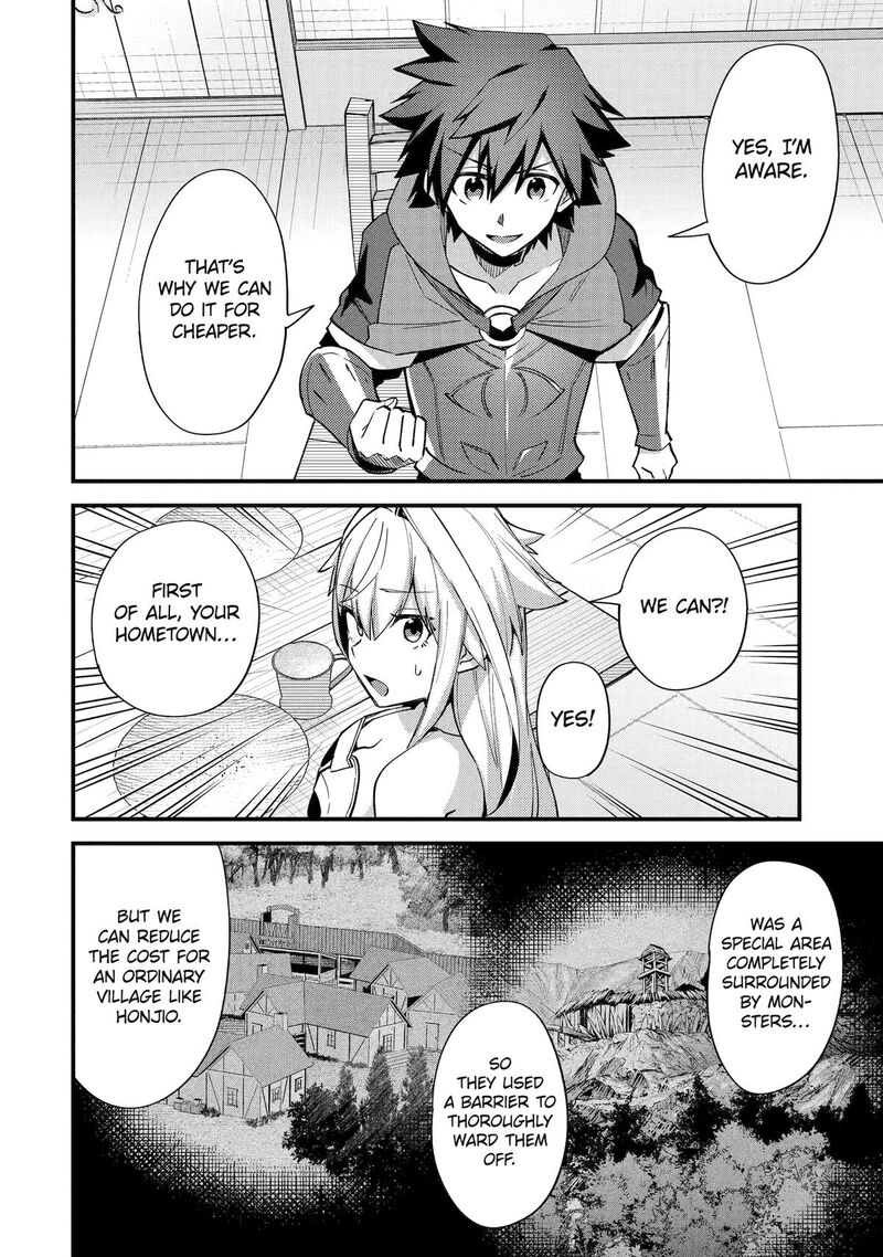 A Boy Who Has Been Reincarnated Twice Spends Peacefully as an S-Rank Adventurer Chapter 43 - Page 8 in English