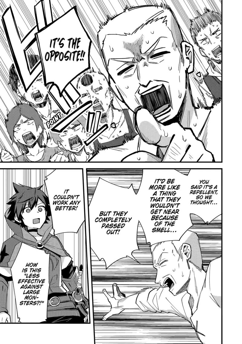 A Boy Who Has Been Reincarnated Twice Spends Peacefully as an S-Rank Adventurer Chapter 44 - Page 17 in English