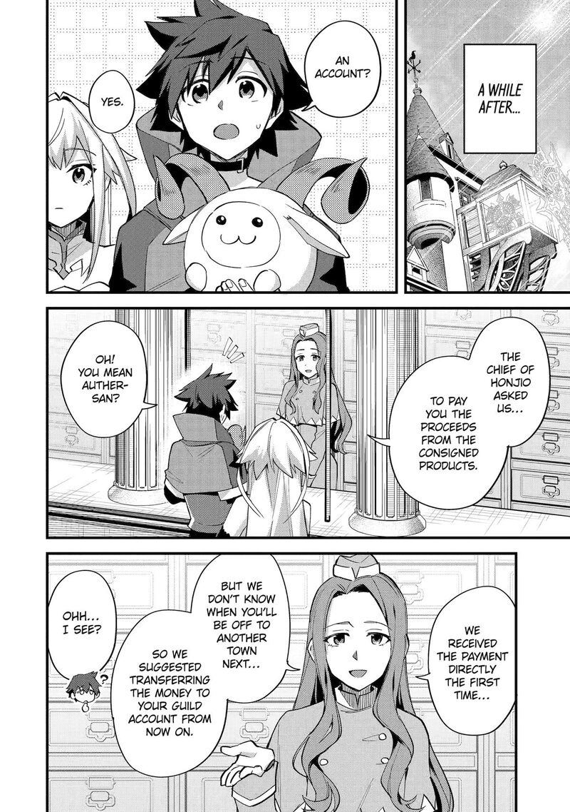 A Boy Who Has Been Reincarnated Twice Spends Peacefully as an S-Rank Adventurer Chapter 44 - Page 30 in English