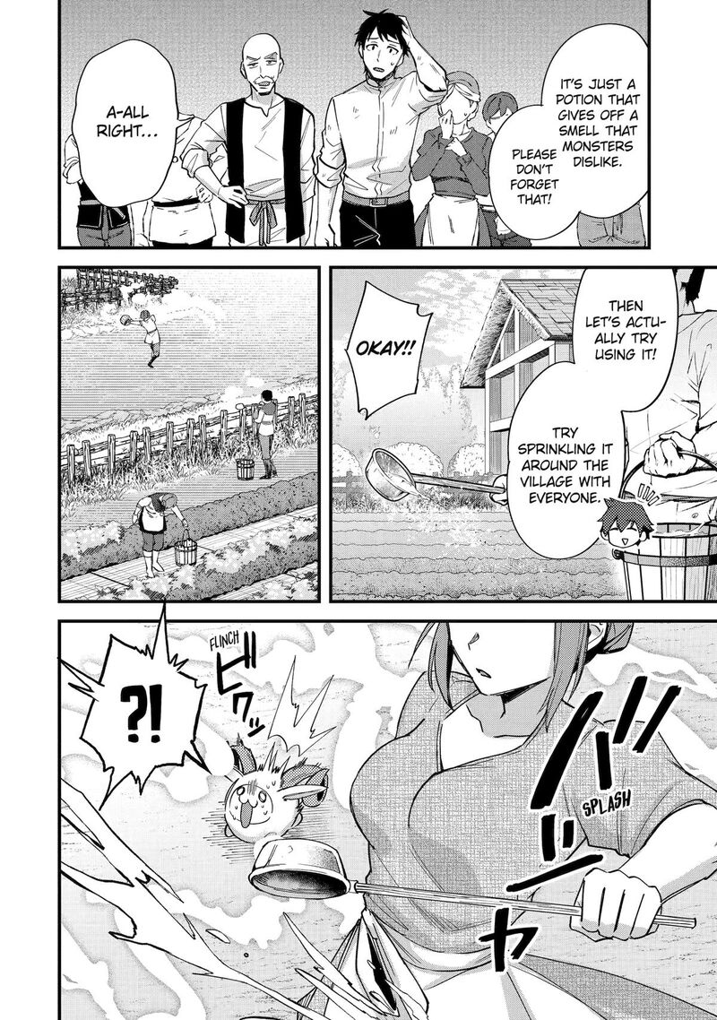 A Boy Who Has Been Reincarnated Twice Spends Peacefully as an S-Rank Adventurer Chapter 44 - Page 6 in English