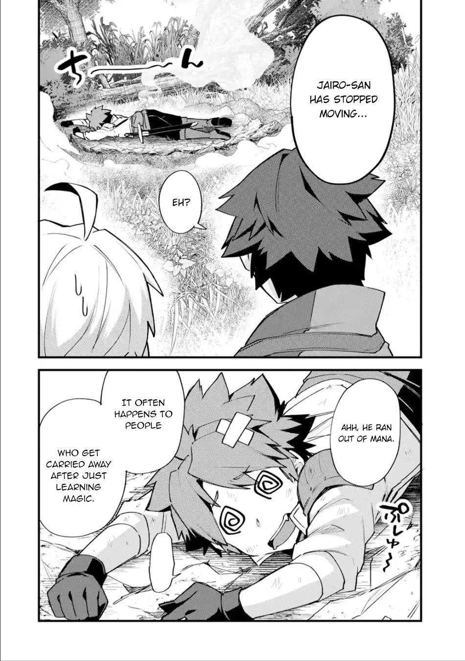 A Boy Who Has Been Reincarnated Twice Spends Peacefully as an S-Rank Adventurer Chapter 9 - Page 8 in English
