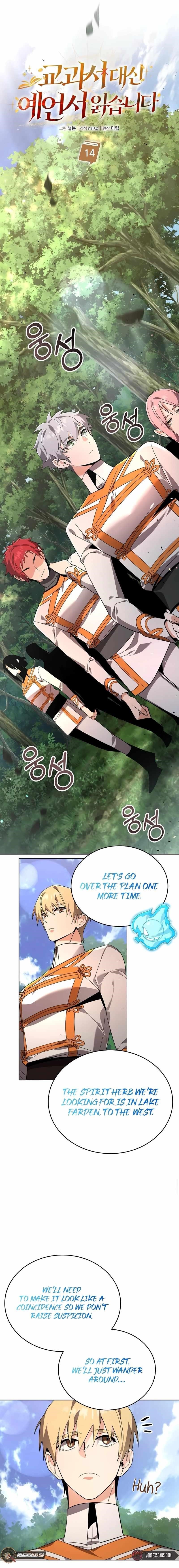 A Cadet Becomes a Prophet?! Chapter 14 - Page 13 in English