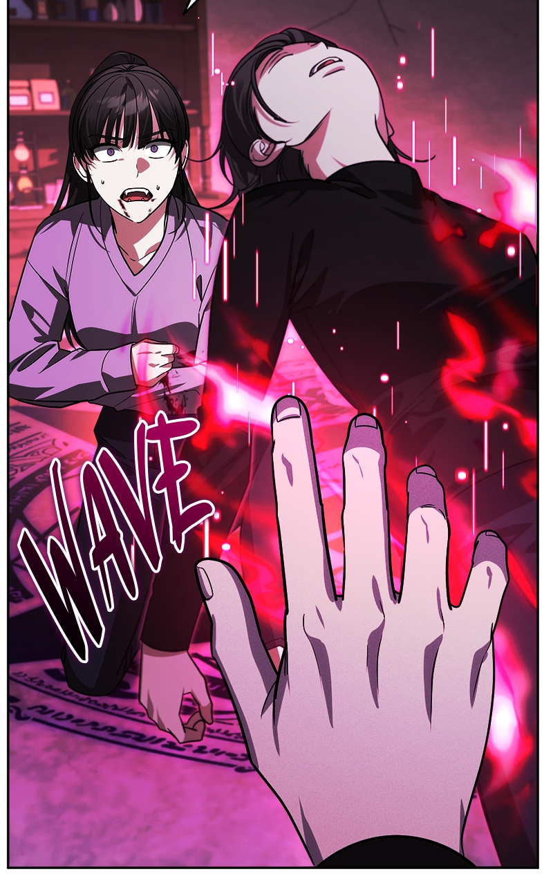 My Avatars’ Path to Greatness Chapter 17 - Page 73 in English