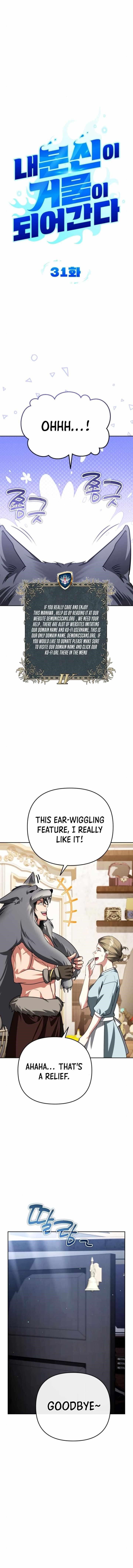 My Avatars’ Path to Greatness Chapter 31 - Page 8 in English