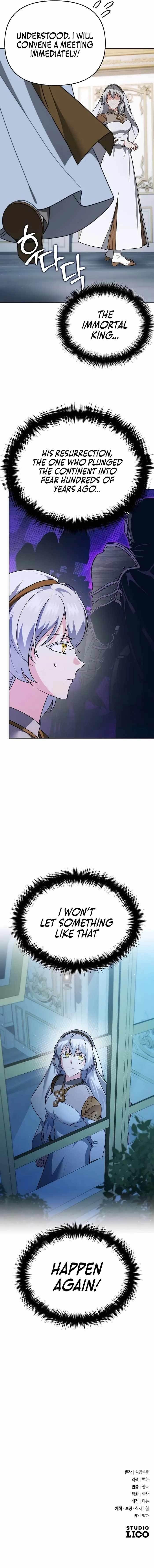 My Avatars’ Path to Greatness Chapter 4 - Page 22 in English