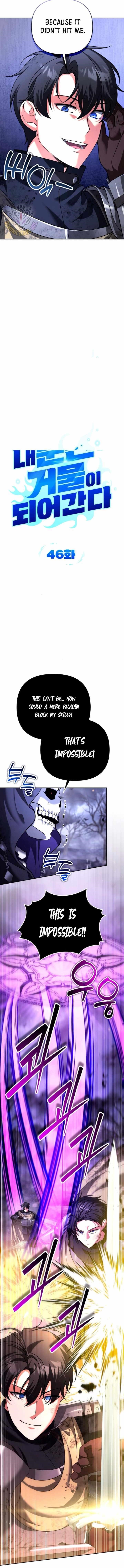 My Avatars’ Path to Greatness Chapter 46 - Page 3 in English
