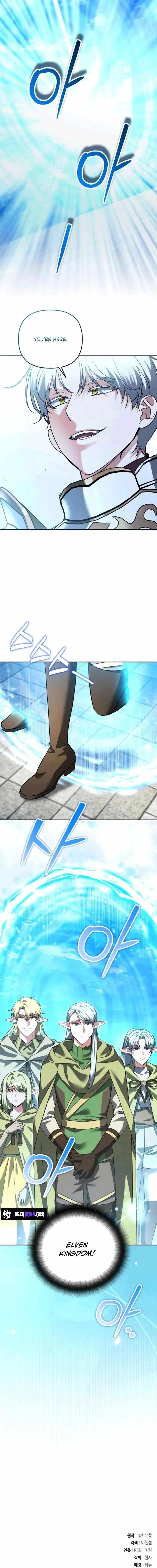My Avatars’ Path to Greatness Chapter 68 - Page 15 in English