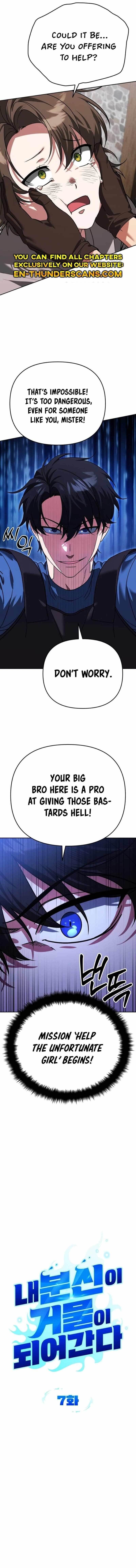 My Avatars’ Path to Greatness Chapter 7 - Page 3 in English