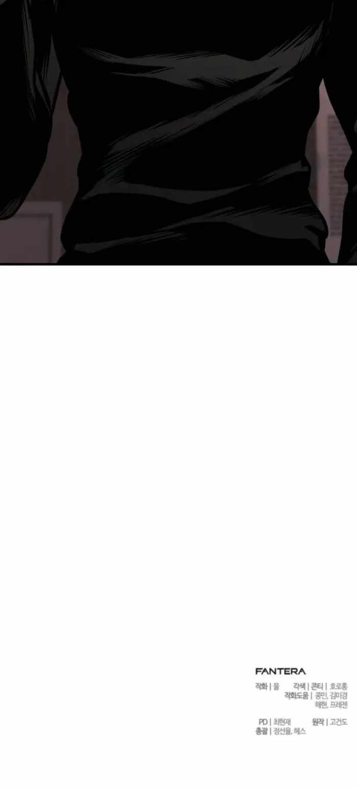 Nation-Class Dungeon Architect Chapter 13 - Page 15 in English
