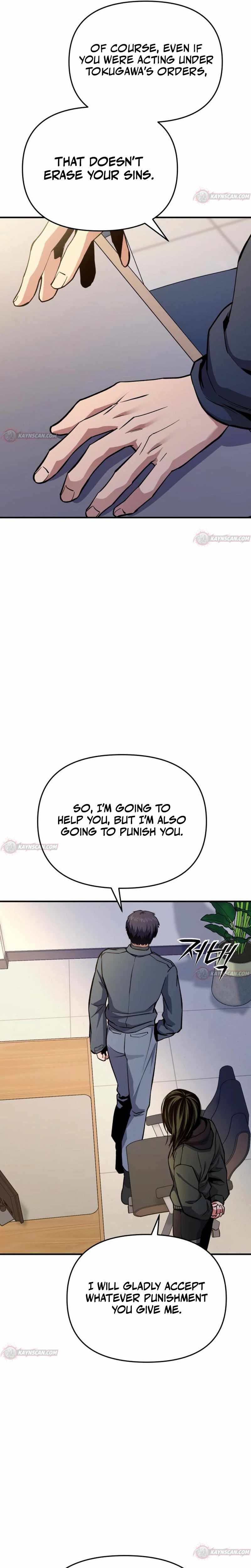 Nation-Class Dungeon Architect Chapter 21 - Page 7 in English