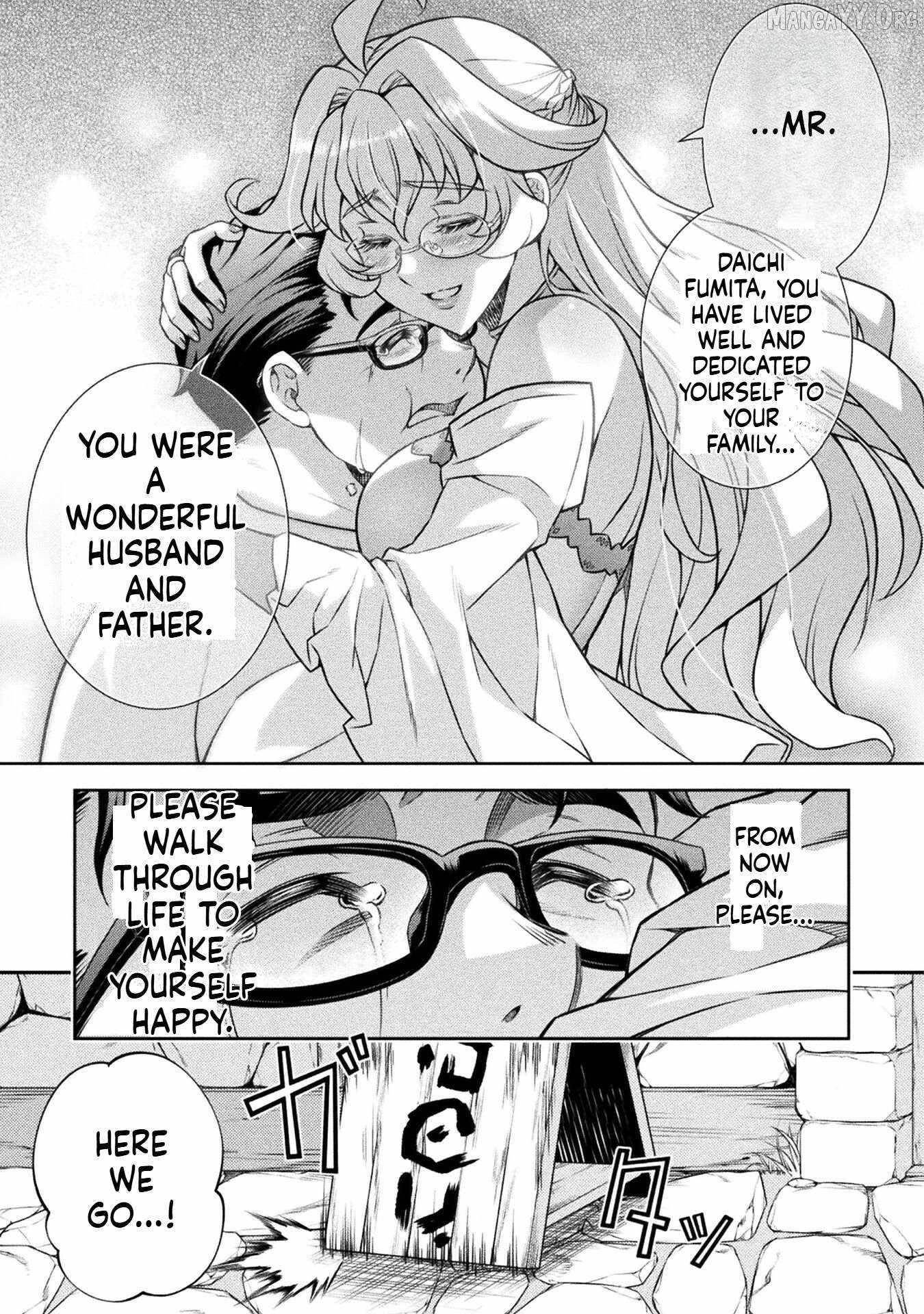 ATM Ojisan - Isekai De Mote-ki Ga Tomaranai! Chapter 1.1 - Page 10 in English
