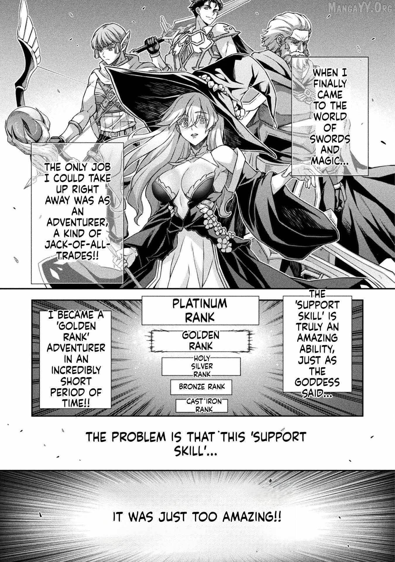 ATM Ojisan - Isekai De Mote-ki Ga Tomaranai! Chapter 1.1 - Page 12 in English