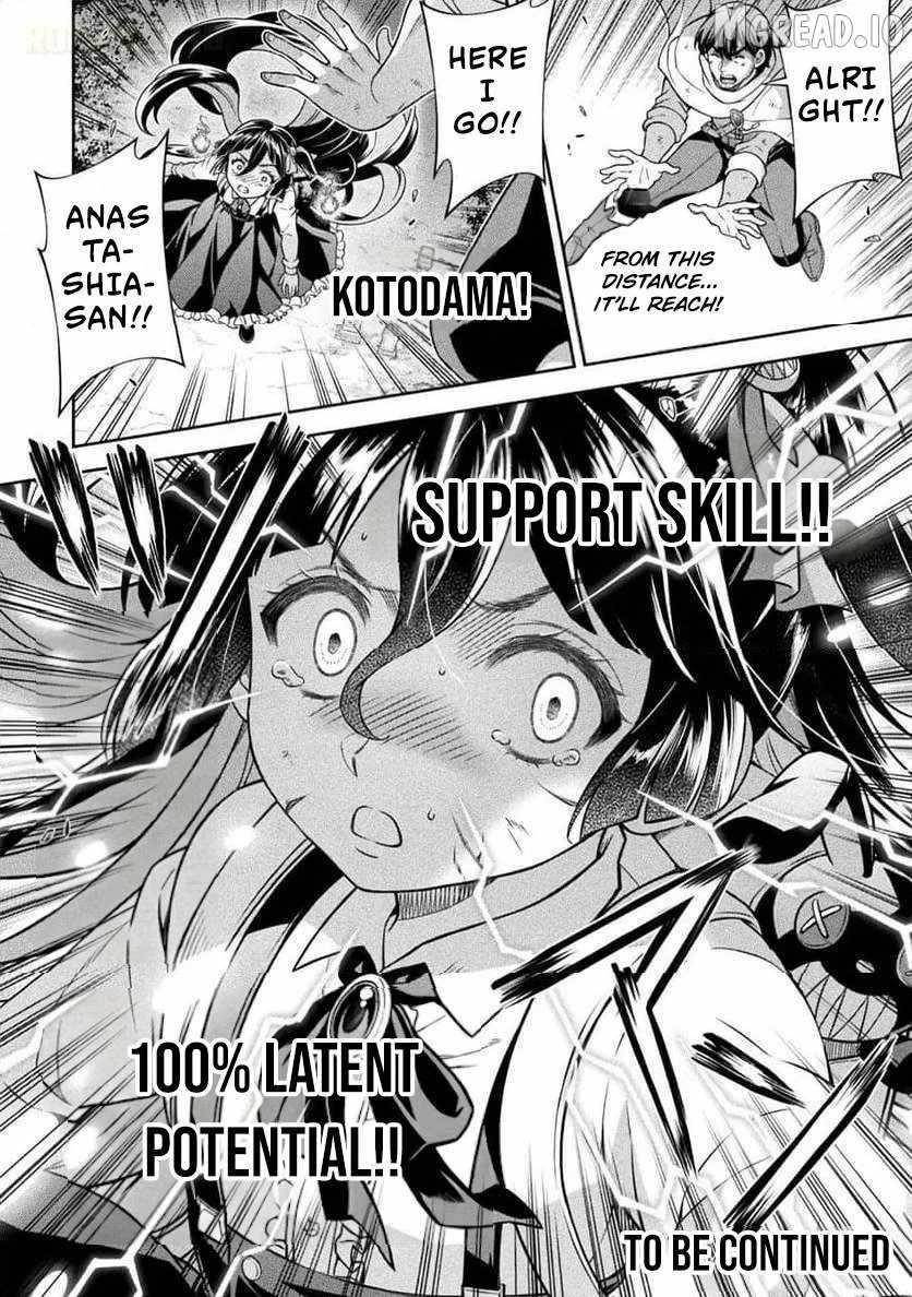 ATM Ojisan - Isekai De Mote-ki Ga Tomaranai! Chapter 12 - Page 18 in English