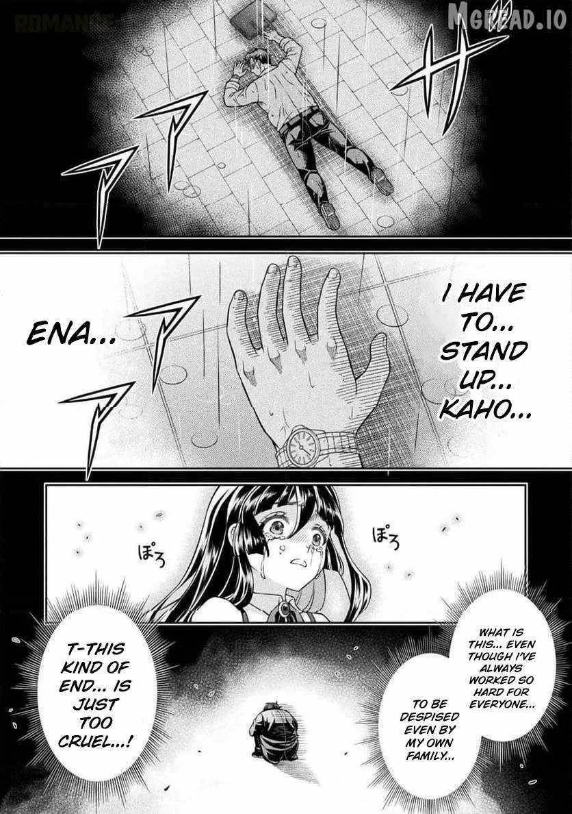 ATM Ojisan - Isekai De Mote-ki Ga Tomaranai! Chapter 13 - Page 5 in English