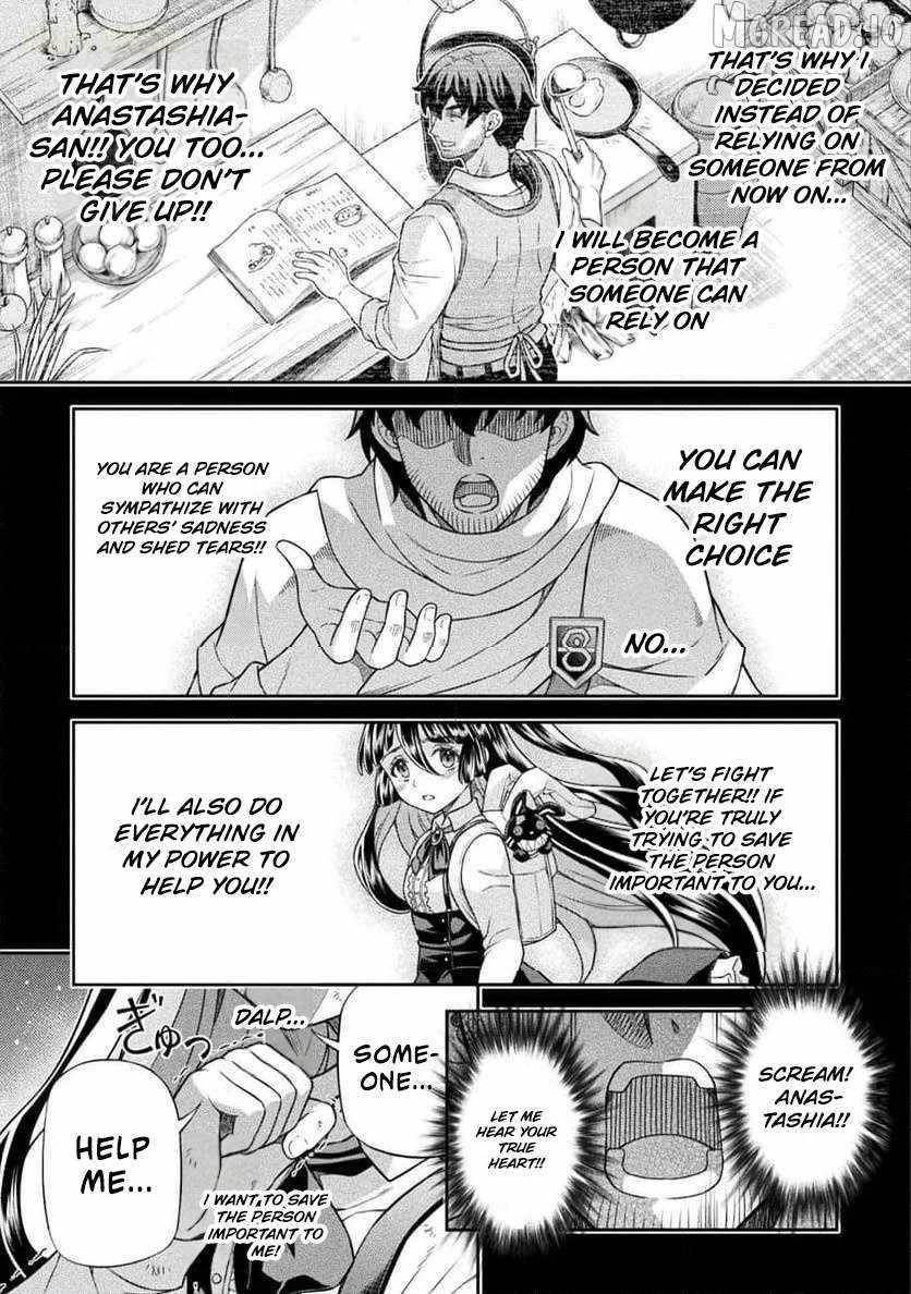 ATM Ojisan - Isekai De Mote-ki Ga Tomaranai! Chapter 13 - Page 7 in English