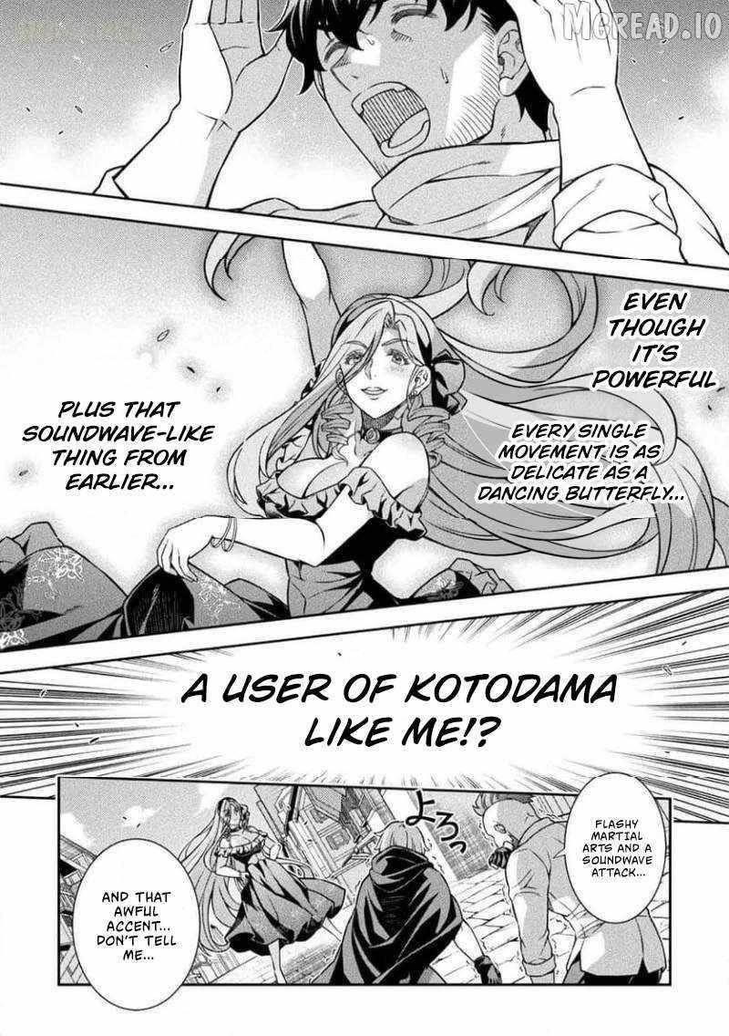 ATM Ojisan - Isekai De Mote-ki Ga Tomaranai! Chapter 15 - Page 6 in English