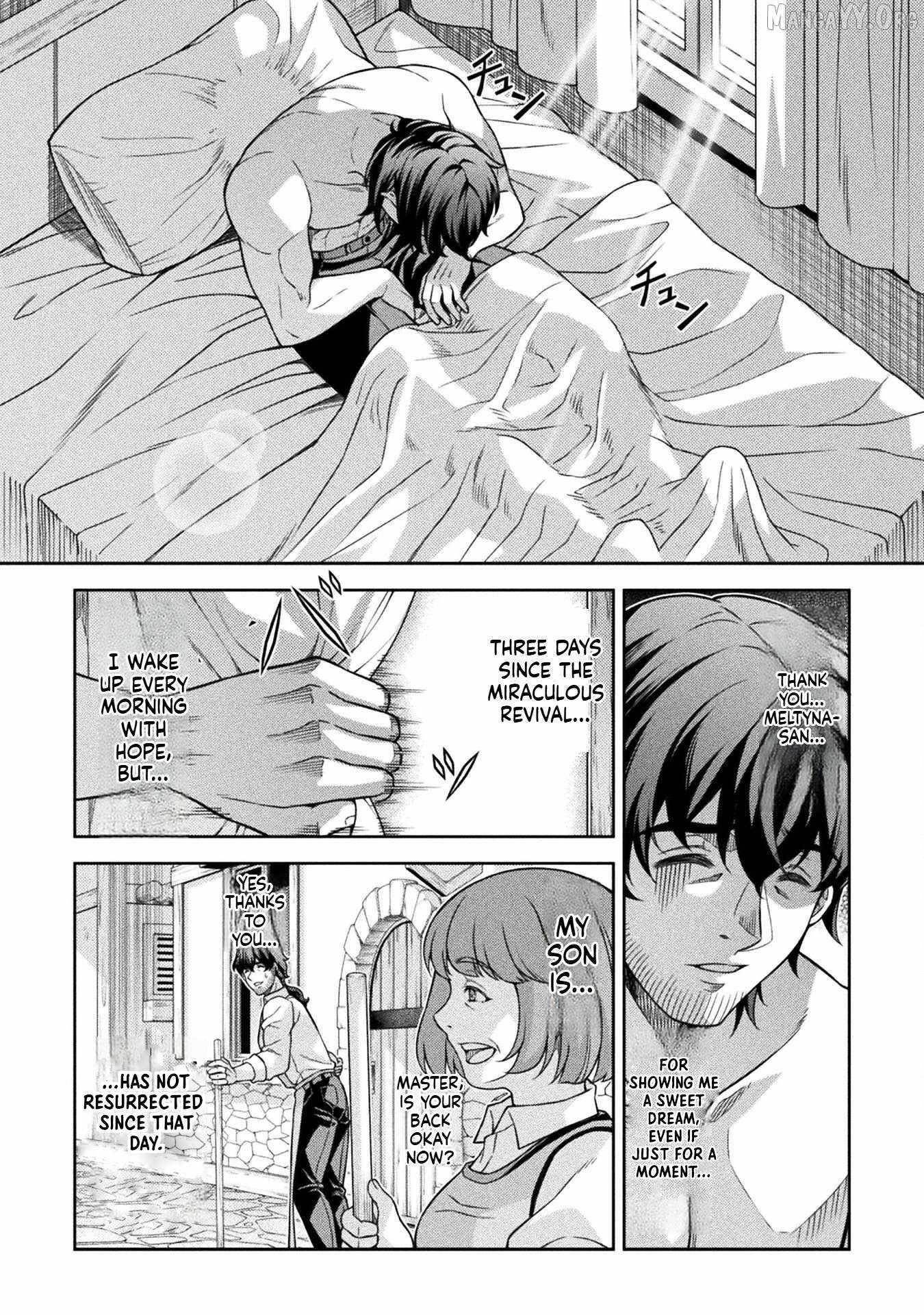 ATM Ojisan - Isekai De Mote-ki Ga Tomaranai! Chapter 2 - Page 4 in English