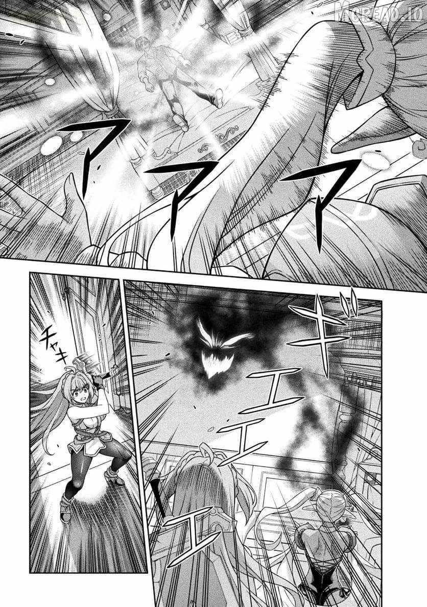 ATM Ojisan - Isekai De Mote-ki Ga Tomaranai! Chapter 8 - Page 10 in English