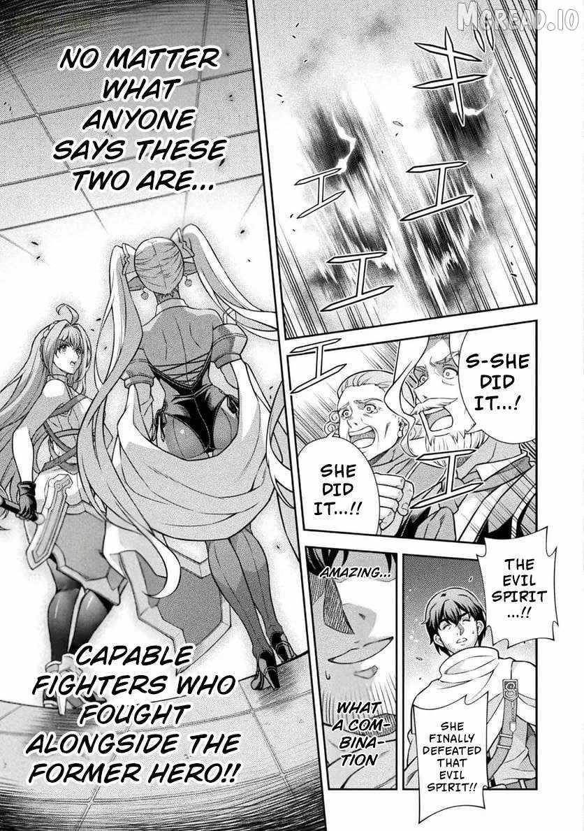 ATM Ojisan - Isekai De Mote-ki Ga Tomaranai! Chapter 8 - Page 14 in English
