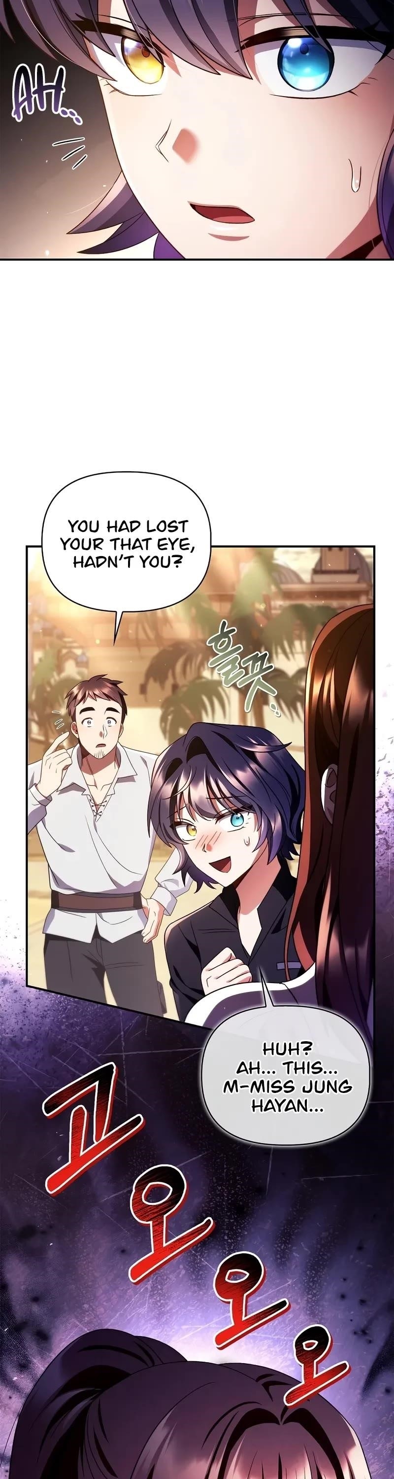 Regressor Instruction Manual Chapter 119 - Page 4 in English
