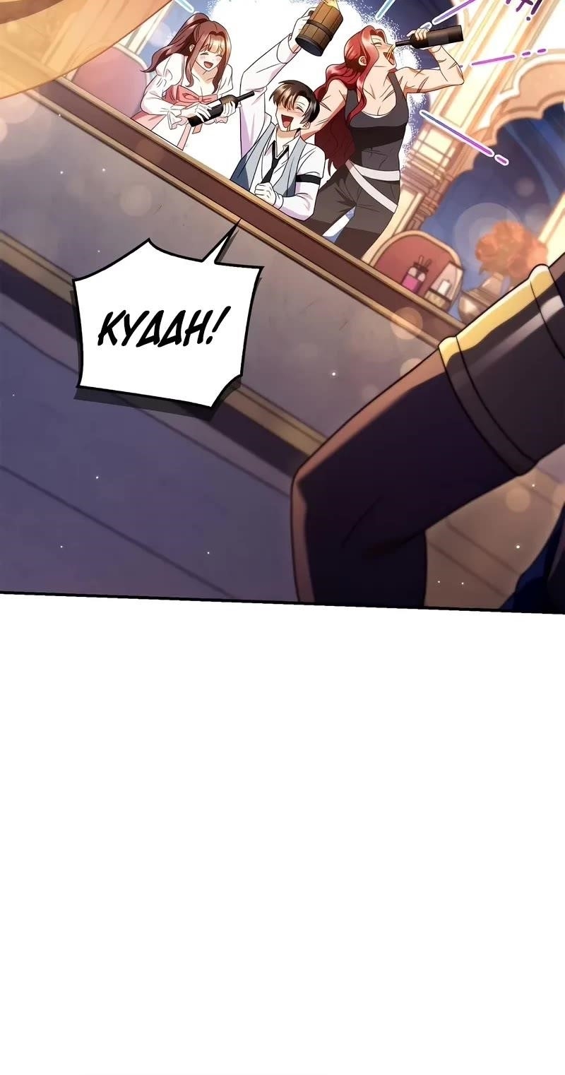 Regressor Instruction Manual Chapter 119 - Page 48 in English