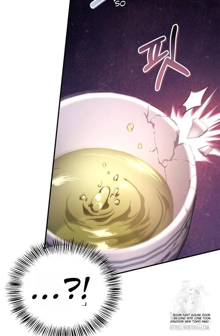 Regressor Instruction Manual Chapter 121 - Page 63 in English