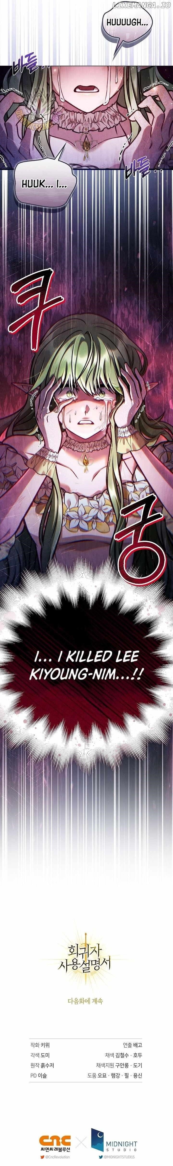 Regressor Instruction Manual Chapter 140 - Page 18 in English