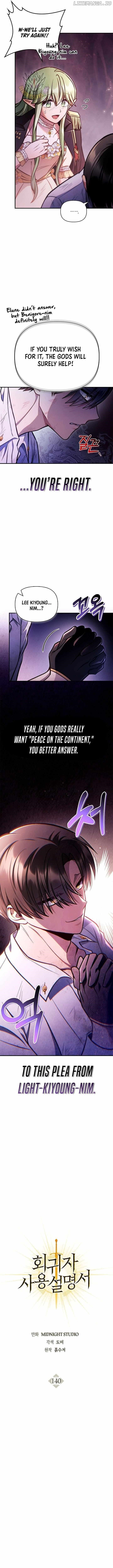 Regressor Instruction Manual Chapter 140 - Page 4 in English