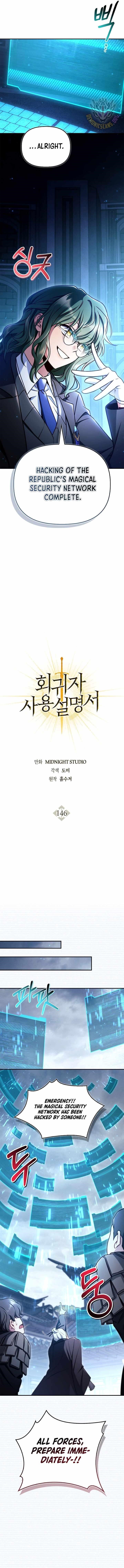 Regressor Instruction Manual Chapter 146 - Page 5 in English