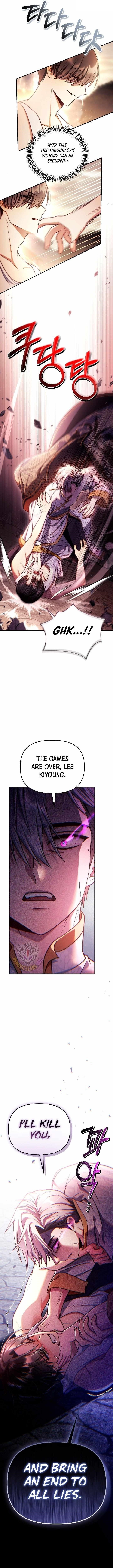 Regressor Instruction Manual Chapter 150 - Page 17 in English