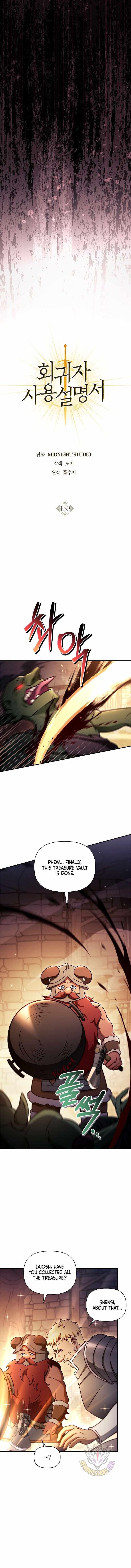 Regressor Instruction Manual Chapter 153 - Page 6 in English