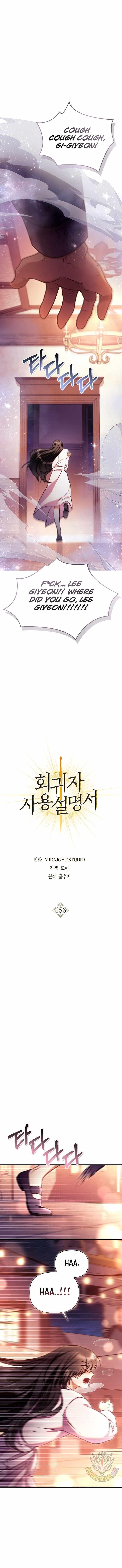 Regressor Instruction Manual Chapter 156 - Page 5 in English