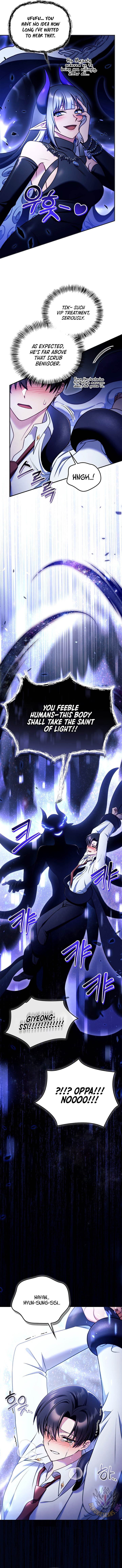 Regressor Instruction Manual Chapter 161 - Page 14 in English