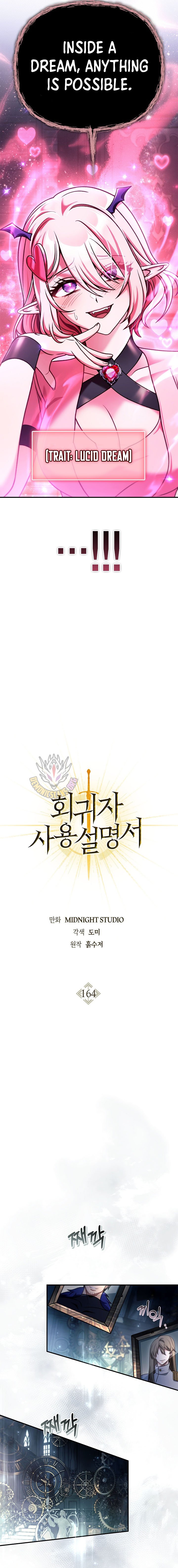 Regressor Instruction Manual Chapter 164 - Page 3 in English
