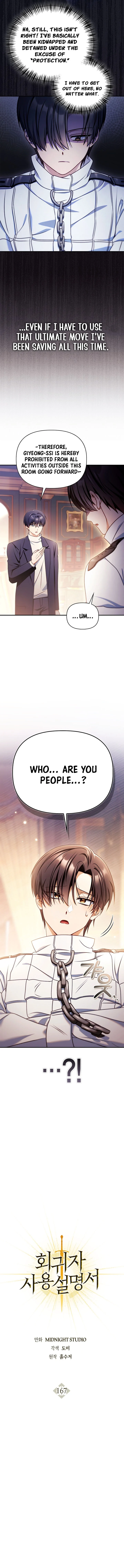 Regressor Instruction Manual Chapter 167 - Page 6 in English