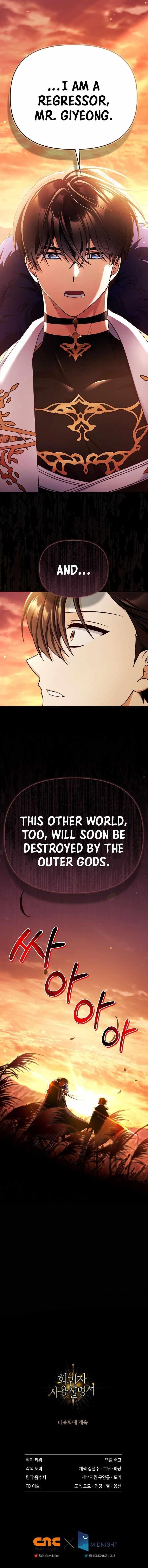 Regressor Instruction Manual Chapter 168 - Page 14 in English