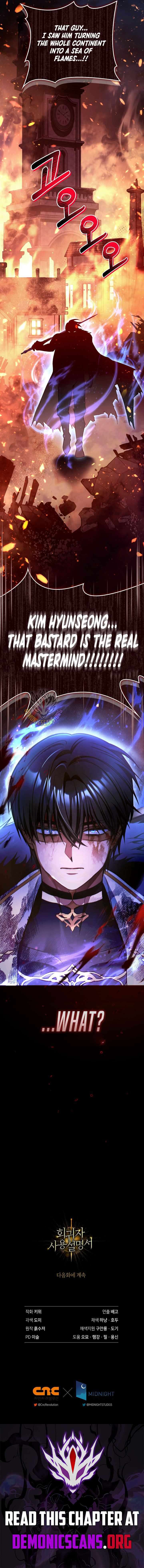 Regressor Instruction Manual Chapter 173 - Page 16 in English