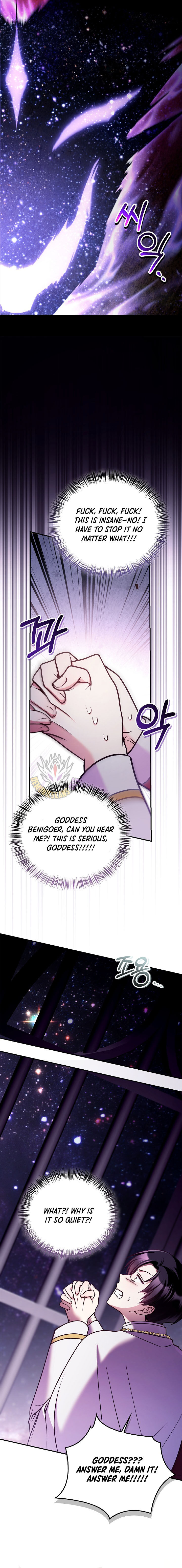 Regressor Instruction Manual Chapter 175 - Page 7 in English