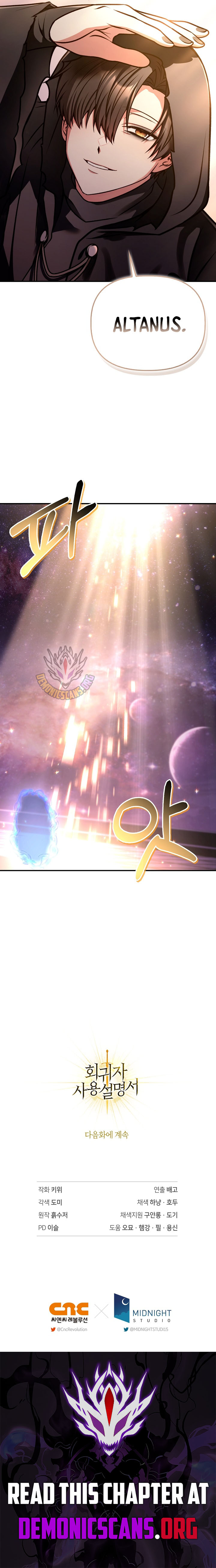 Regressor Instruction Manual Chapter 176 - Page 16 in English