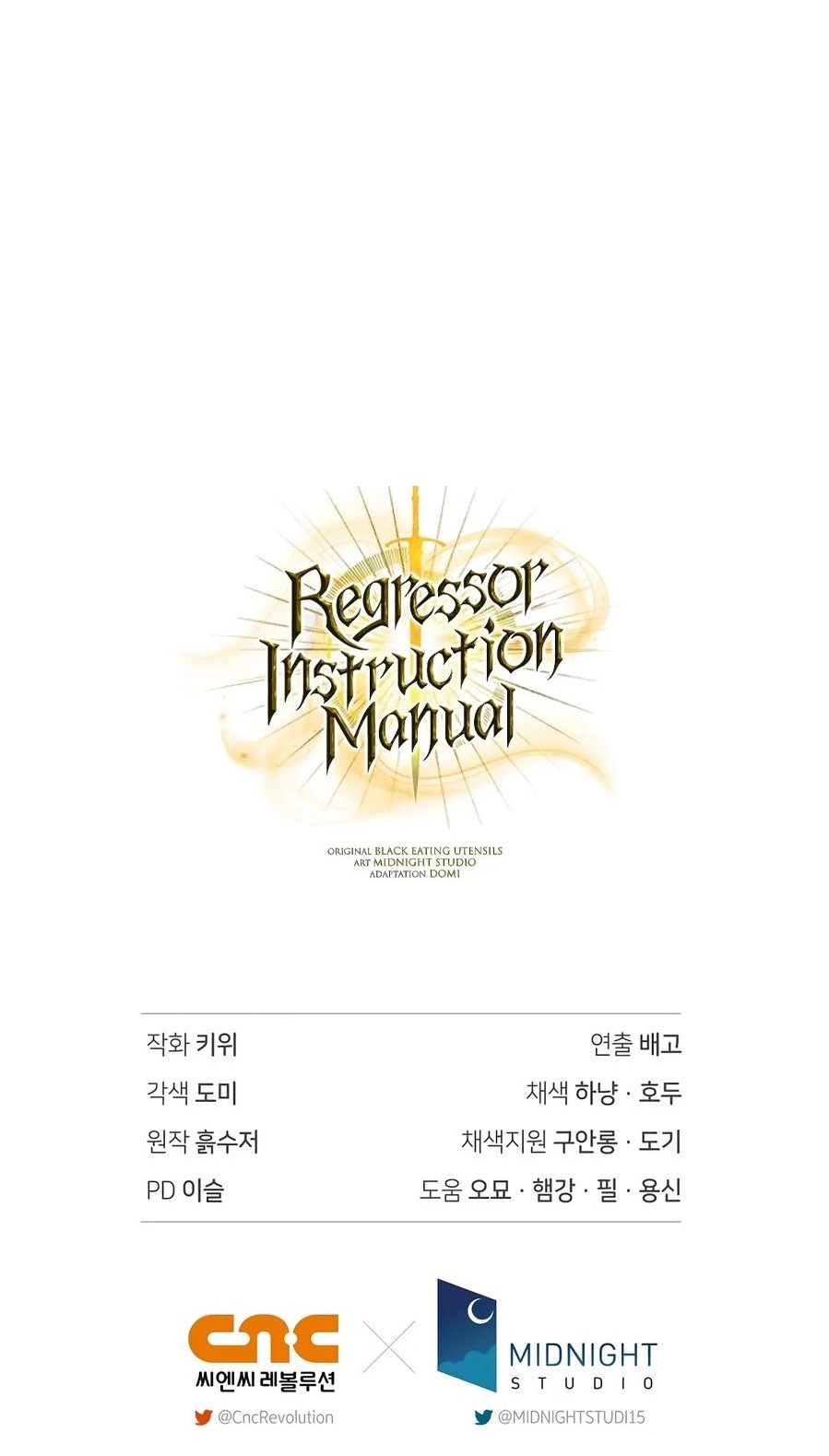 Regressor Instruction Manual Chapter 188 - Page 24 in English